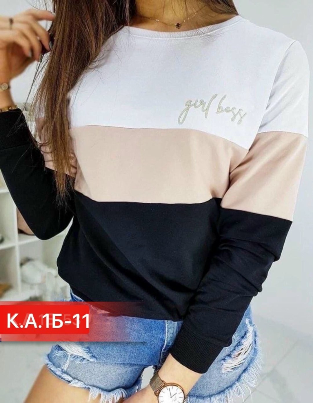 свитшот женская,кофта женская,стильная кофта,кофта трикотажная,свитшот джемпер кофта