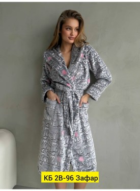 Домашняя одежда