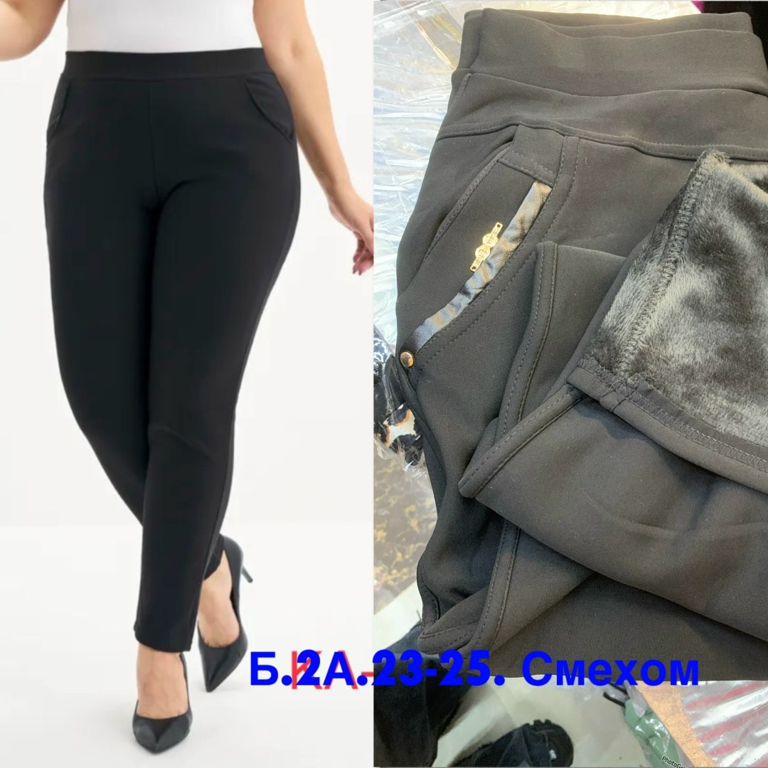 брюки-легинсы женские зауженные,брюки лосины,женские брюки,брюки бриджи,брюки женские утепленные