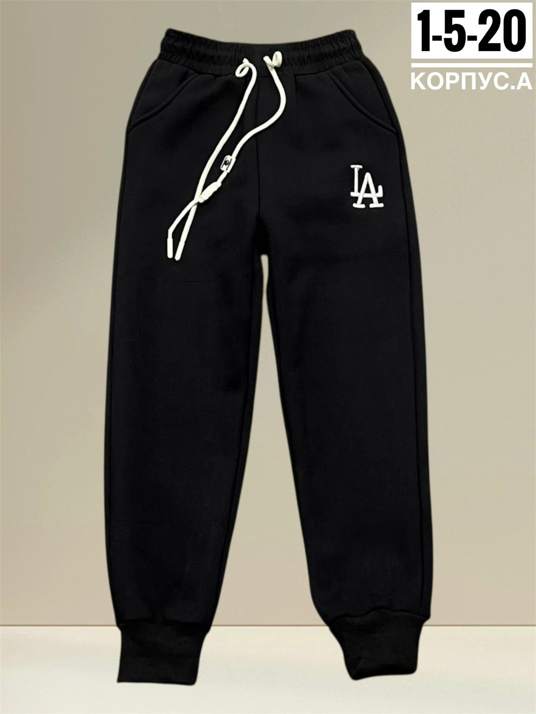 брюки спортивные,брюки для мальчика,спортивные брюки для мальчика,штаны для мальчика,спортивные штаны