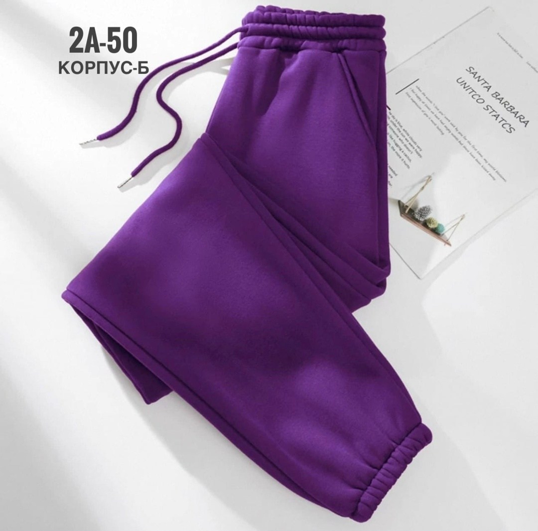 штаны на флисе,штаны с начесом,спортивные брюки на флисе,спортивные штаны,штаны спортивные женские