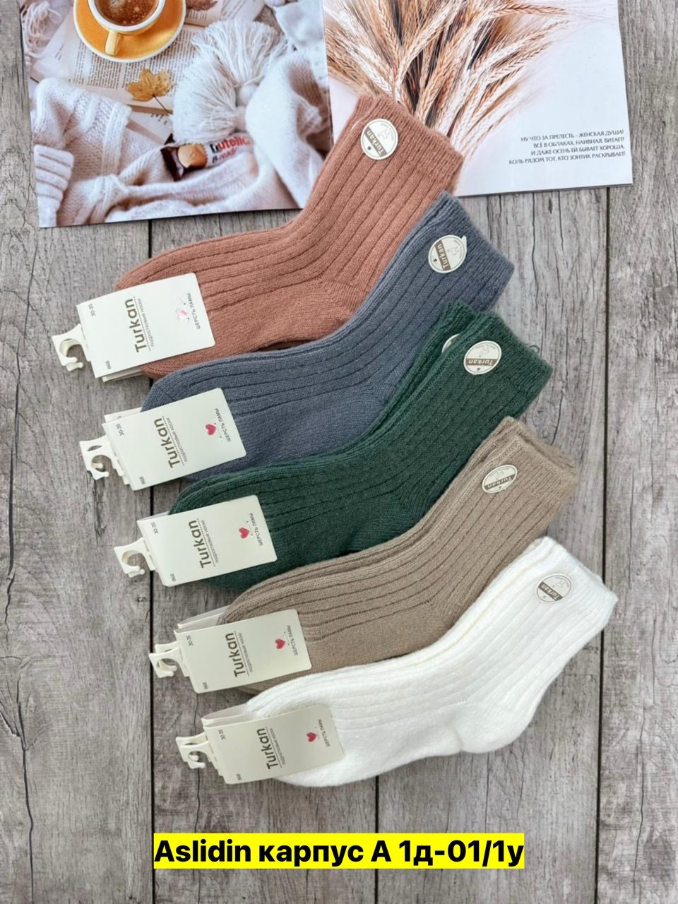 носки женские 10 пар разного цвета,носки женские,носки женские 10 пар,носки женские теплые,носки женские хлопковые