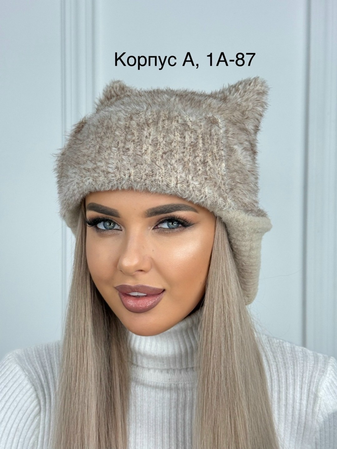 женские шапки,шапка с ушками,женская шапка с ушками,шапка для женщин,шапка зимняя модная