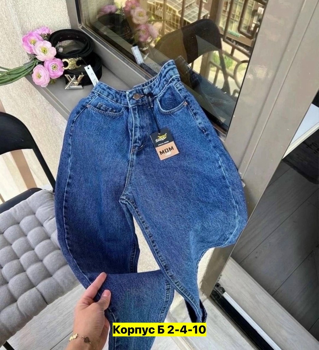 джинсы женские с высокой талией,джинсы женские,джинсы мом,одежда джинсы,джинсы джинсы