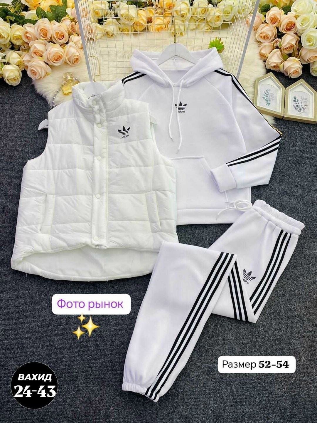 cпортивный костюм женский на флисе,костюм женский на флисе,женские костюмы спортивные,костюм женский тройка,cпортивный костюм женский теплый