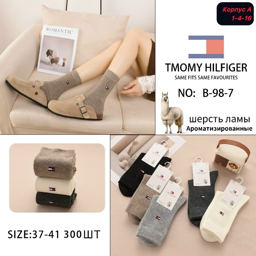 носки мужские,носки томми хилфигер мужские,носки томми хилфигер,томми хилфигер носки мужские в коробке,носки мужские набор