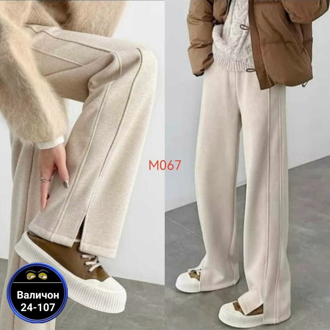 брюки утепленные женские,трикотажные брюки,шерстяные брюки,широкие брюки,брюки теплые
