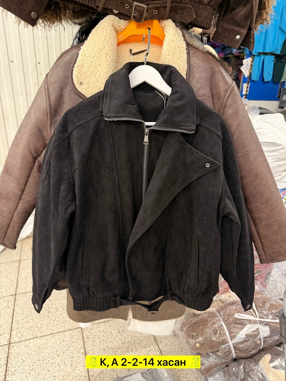 мода и стиль,одежда стильная,женские куртки,одежда модная