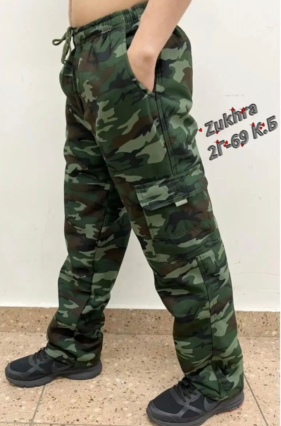 штаны камуфляжные,брюки камуфляжные,брюки мужские камуфляжные,брюки милитари,штаны мужские