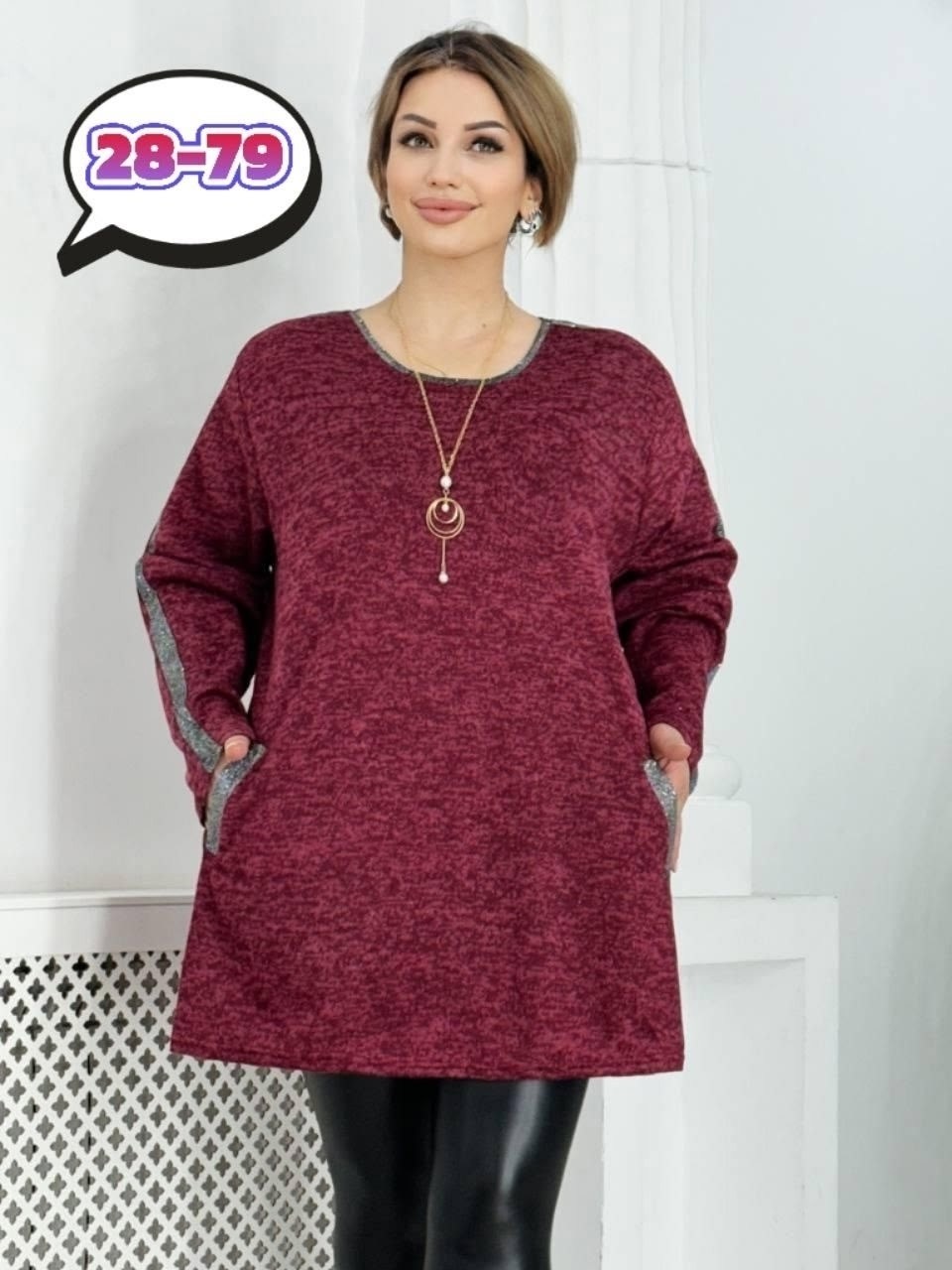 туника больших размеров,женская туника больших размеров,женская туника большие размеры,туника женская,ткань ангора