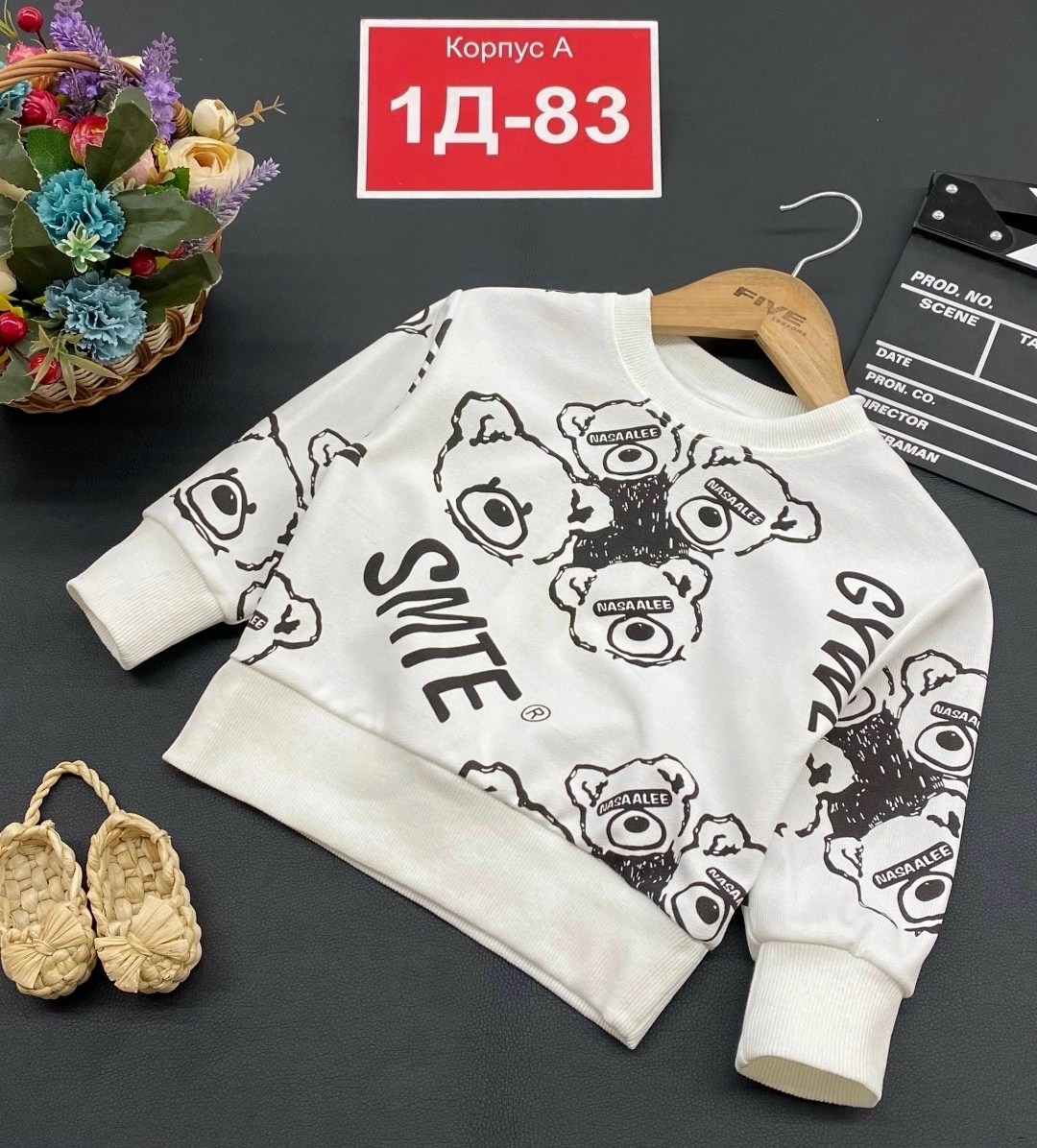 детская кофта,детский свитшот,кофта для девочки свитшот,cвитшот для мальчика,кофта для девочек