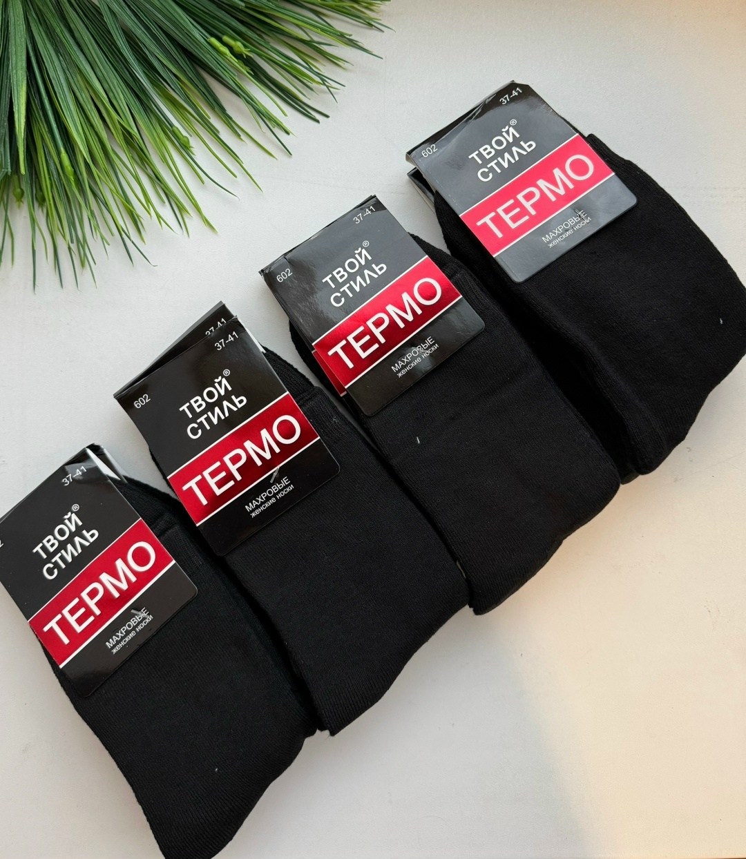 мужские термо носки,носки мужские,носки мужские теплые,термоноски мужские,носки термо