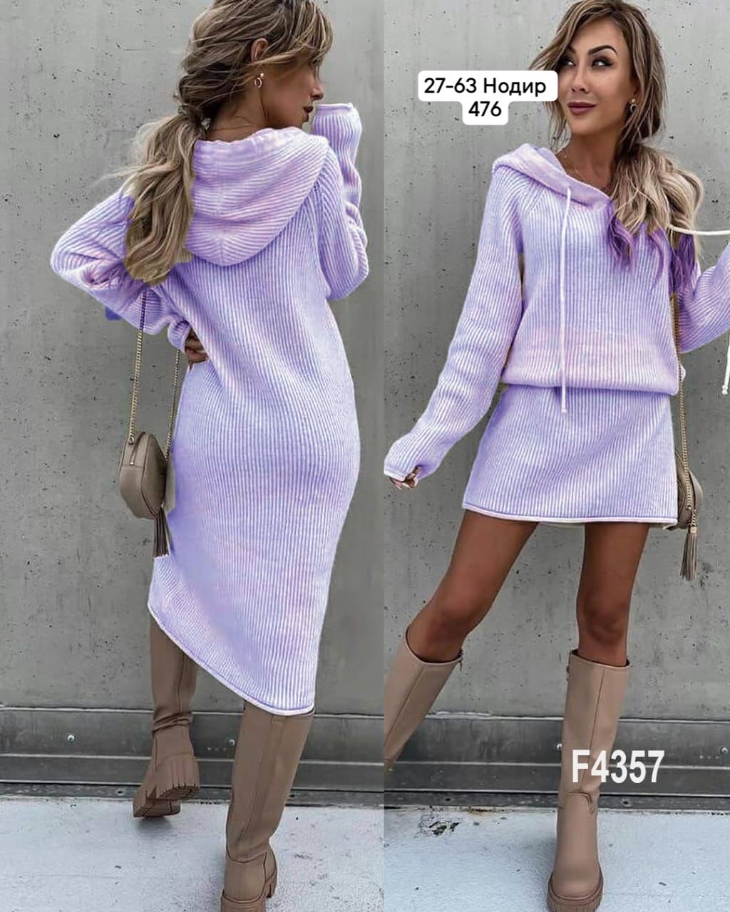 вязаное платье,вязаное платье туника,туника женская,платья с капюшоном,вязаное теплое платье