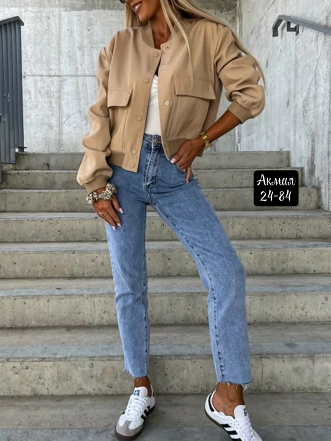 женская укороченная куртка,куртка бомбер женская,женская модная куртка,куртка бомбер,повседневная куртка