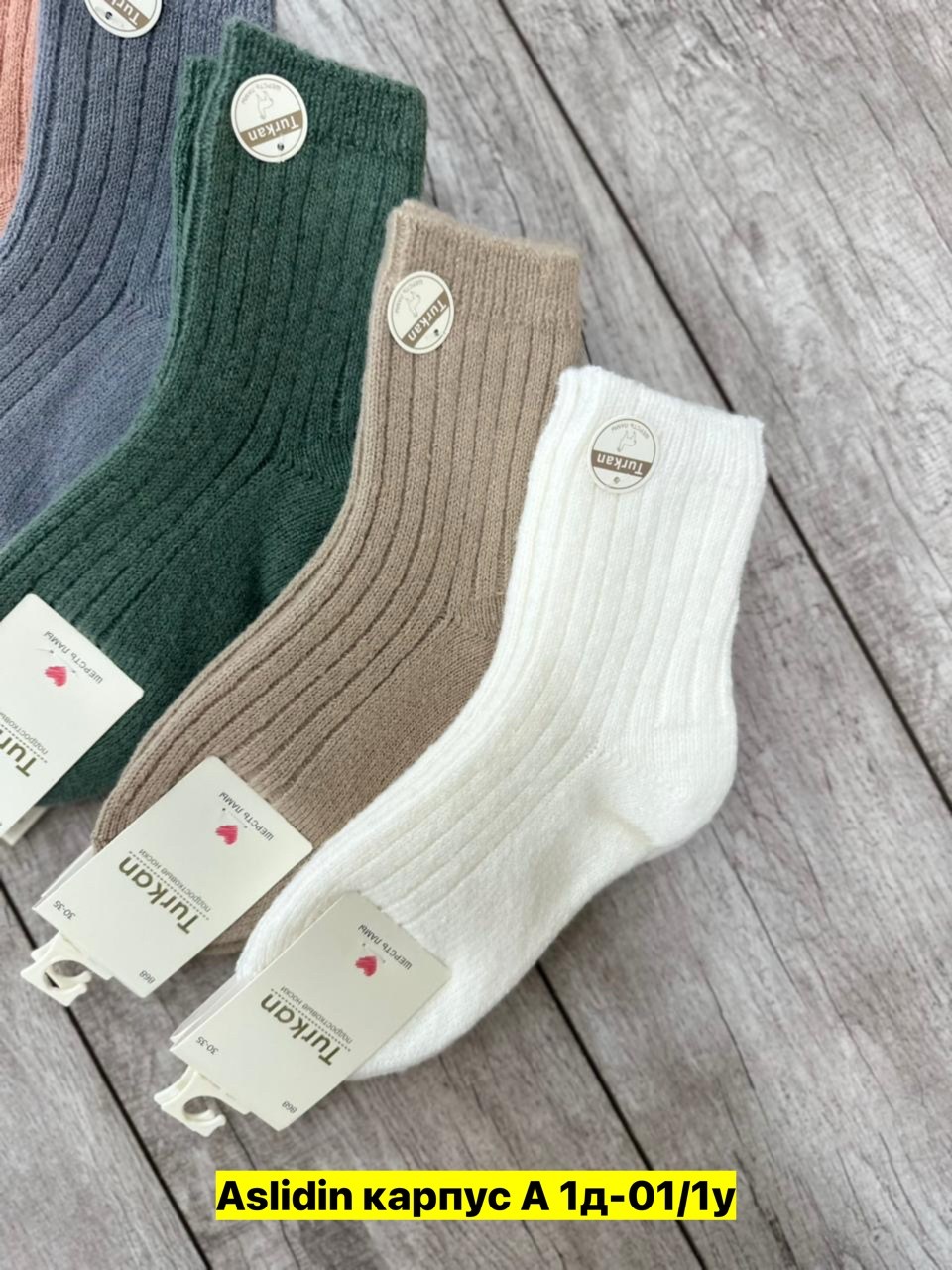 носки женские 10 пар разного цвета,носки женские,носки женские 10 пар,носки женские теплые,носки женские хлопковые