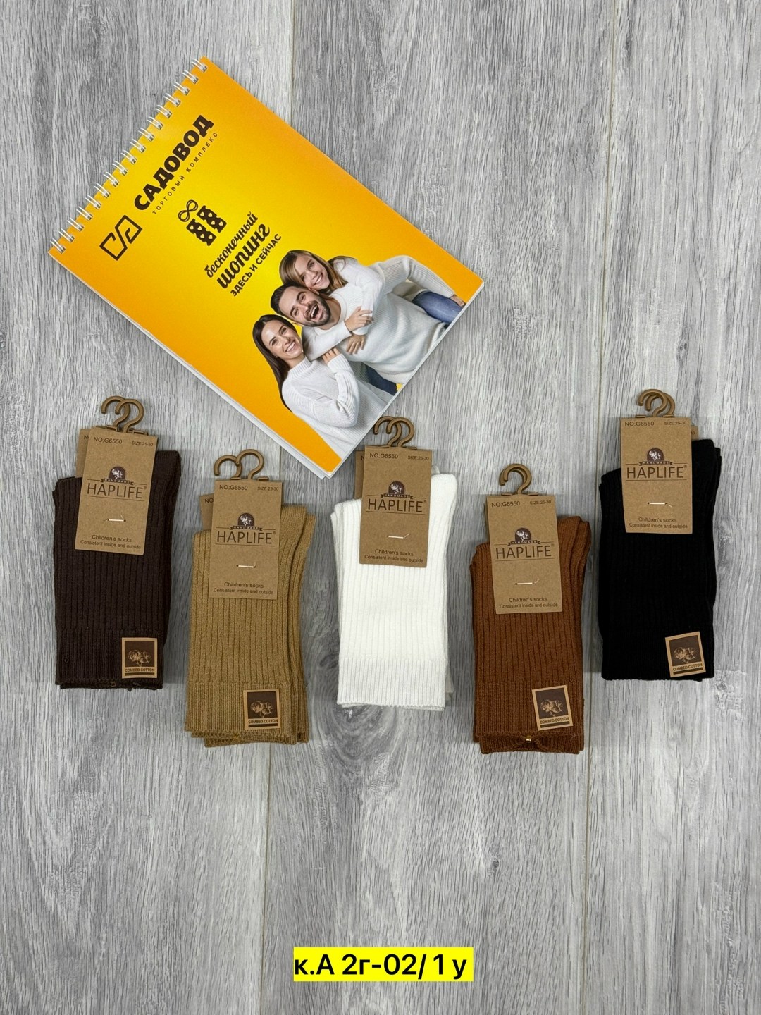 носки женские,носки мужские,носки,носки женские и мужские,носки женские набор