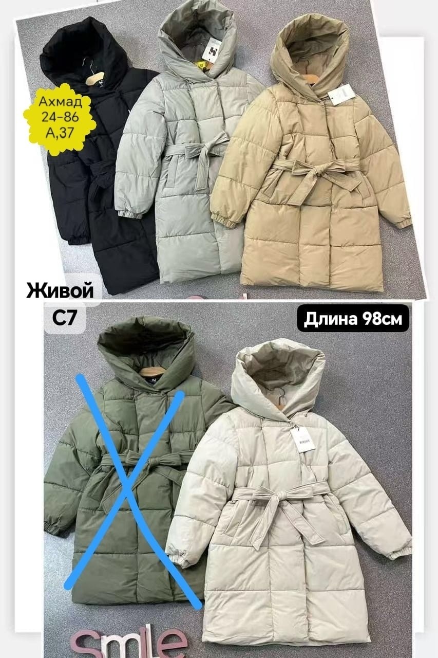 женский пуховик,пуховик,пальто пуховик,бежевый пуховик,куртка женская