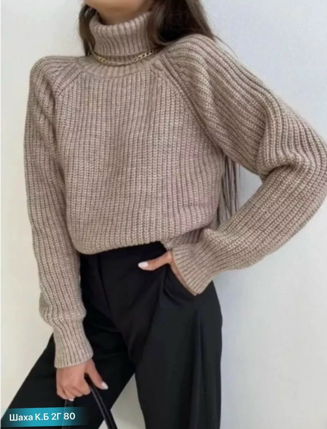 свитера женские,свитер вязаный оверсайз с горлом объемный pa&bn fashion,свитер с горлом,свитер,свитер женский оверсайз с горлом вязаный