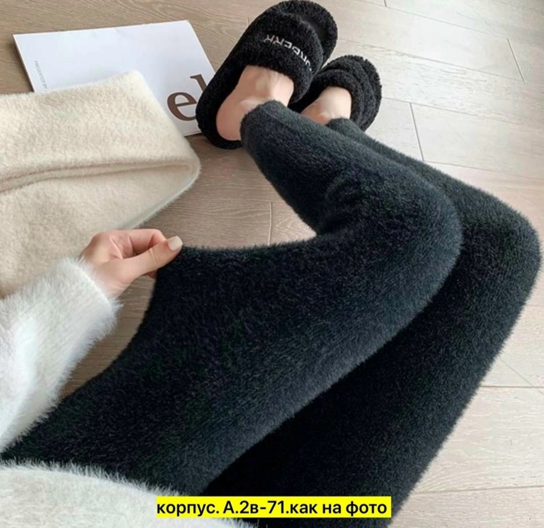 легинсы на меху,лосины на меху,теплые лосины,теплые леггинсы,леггинсы утепленные на меху