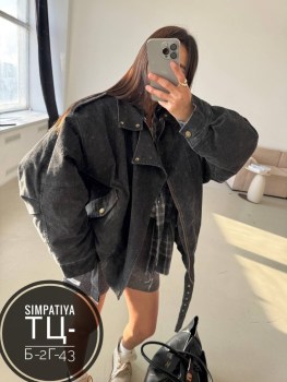 Верхняя одежда