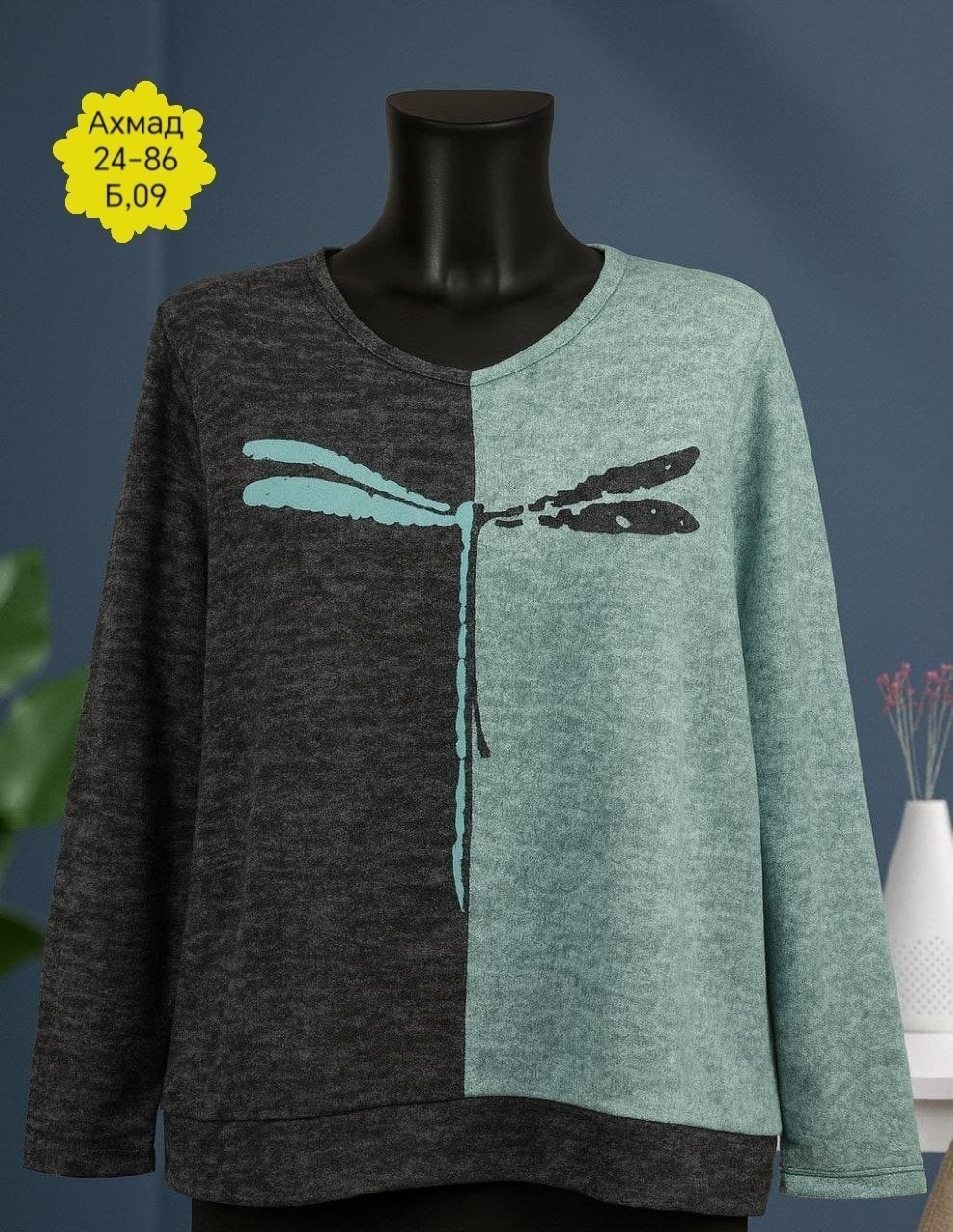 кофта женская,женские джемпера,джемпер,джемпер модный,кофта женская теплая