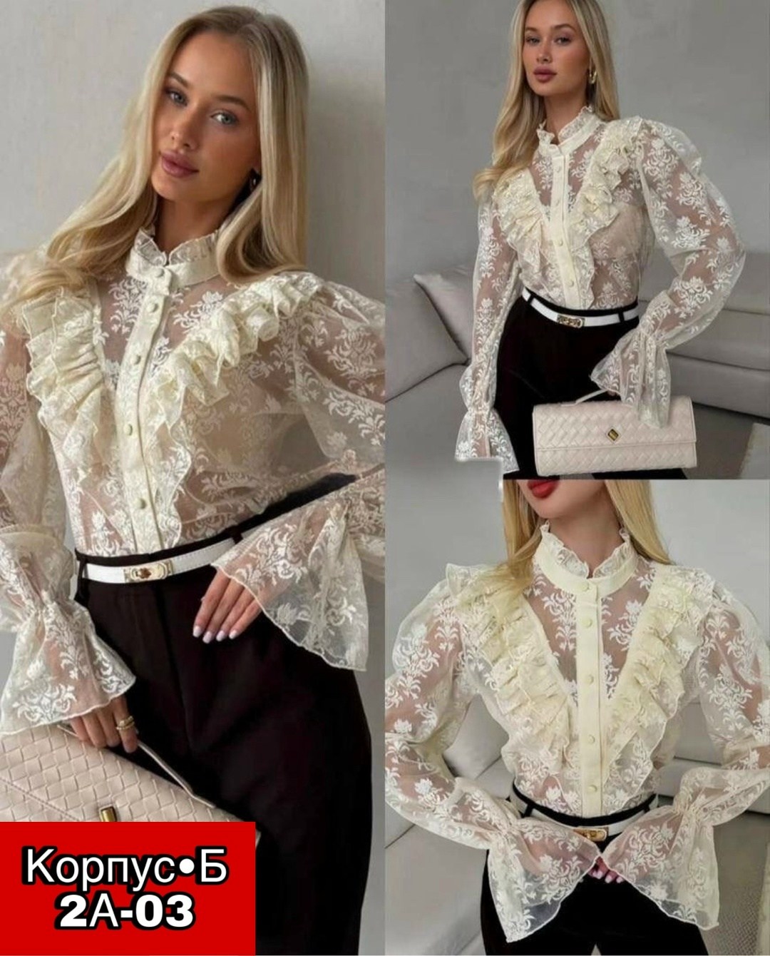 блузка с кружевами,кружевная блузка,женская кружевная блузка,блузка с кружевом,женская блузка