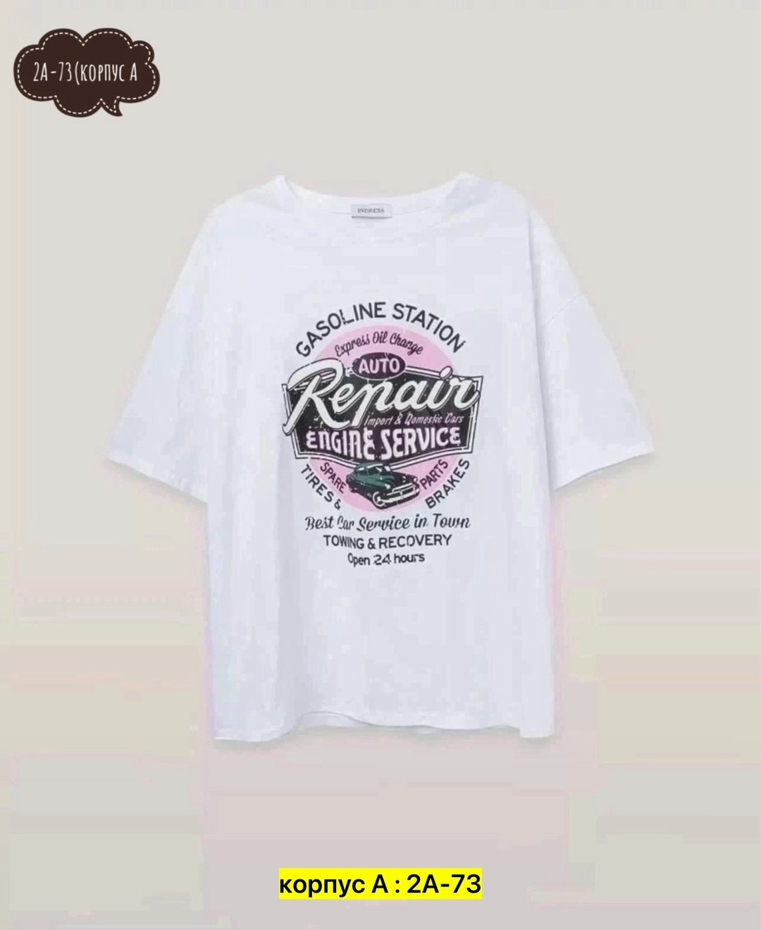 женские футболки,футболка,женские футболки с принтом,футболки женская оверсайз,женские футболки больших размеров