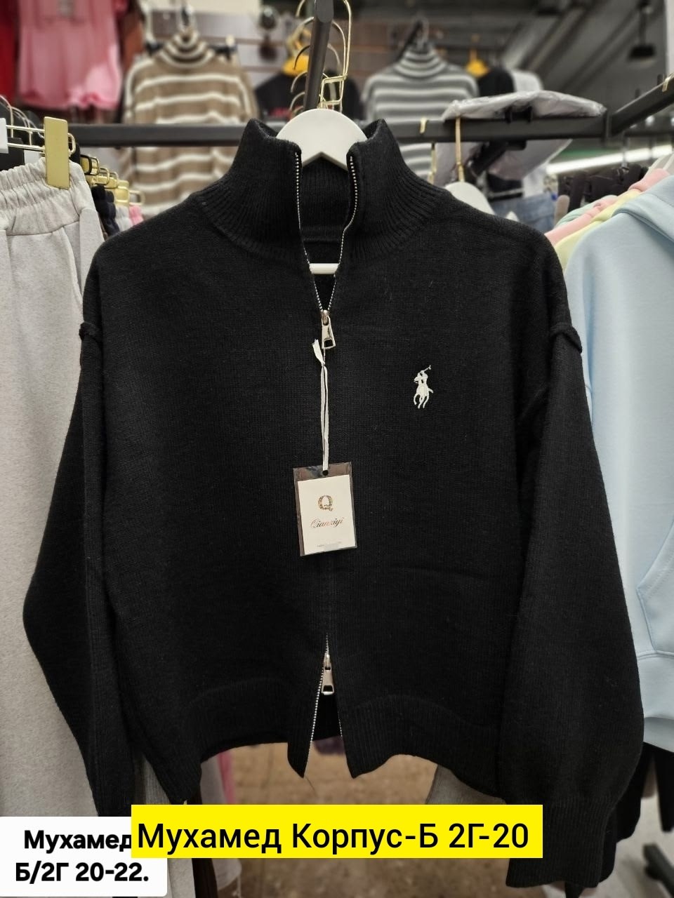 женская кофта,кофта кардиган,мужские кофты,кофта свитер,свитшот женская