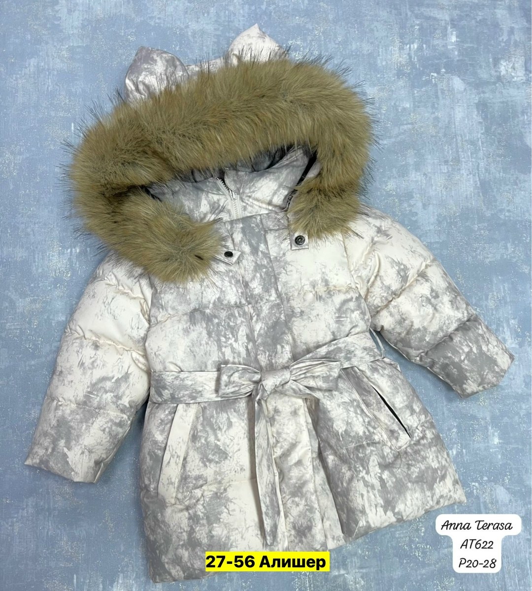 куртки борелли для девочки зима,куртка зимняя для девочек,зимняя детская куртка,куртка для девочек,детская куртка