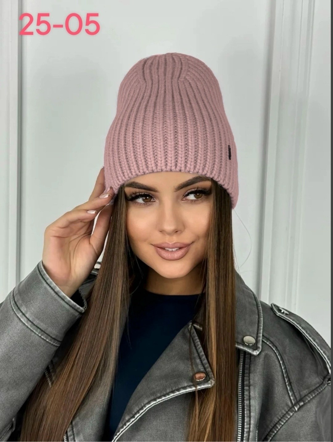 шапка бини,женская шапка,шапка женская бини,шапка бини демисезонная,женская шапка бини с отворотом