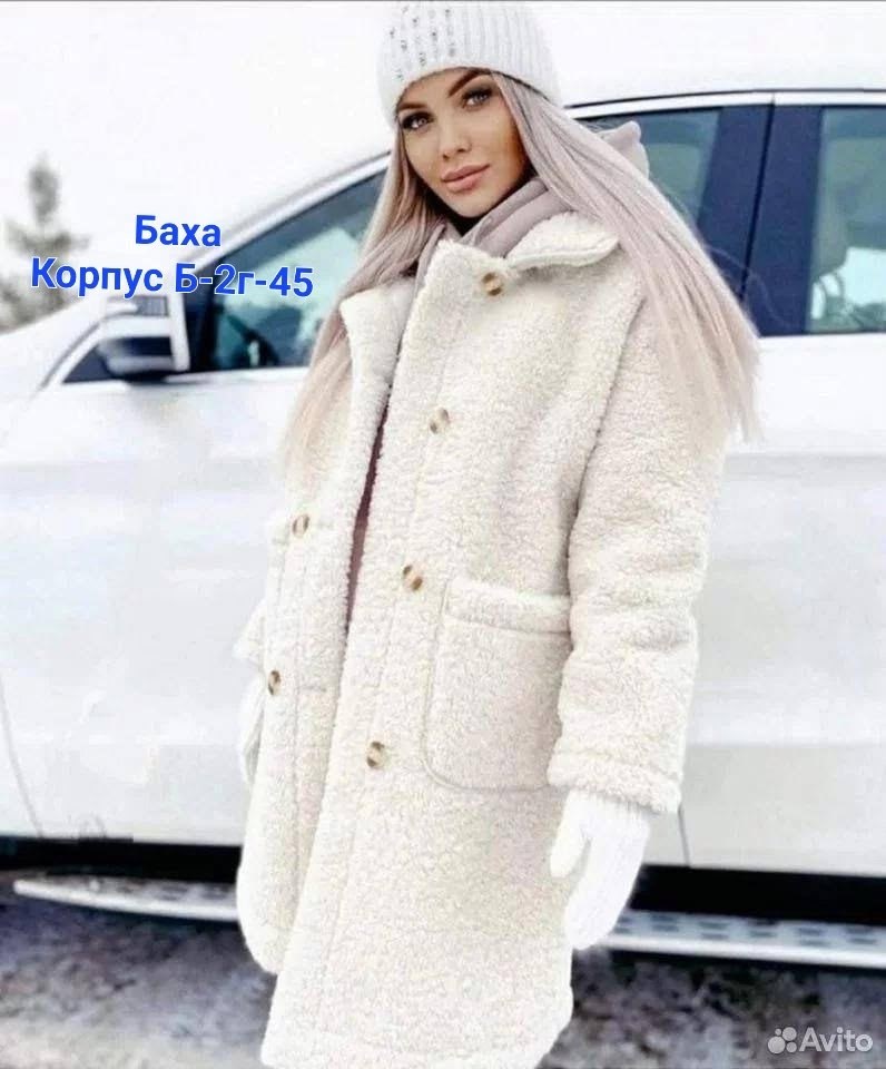 пальто барашек,пальто женское барашком,пальто барашек арт. 11656360,женское пальто,теплое пальто