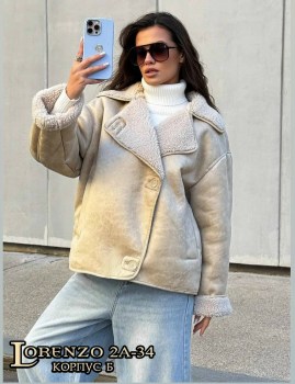 Верхняя одежда