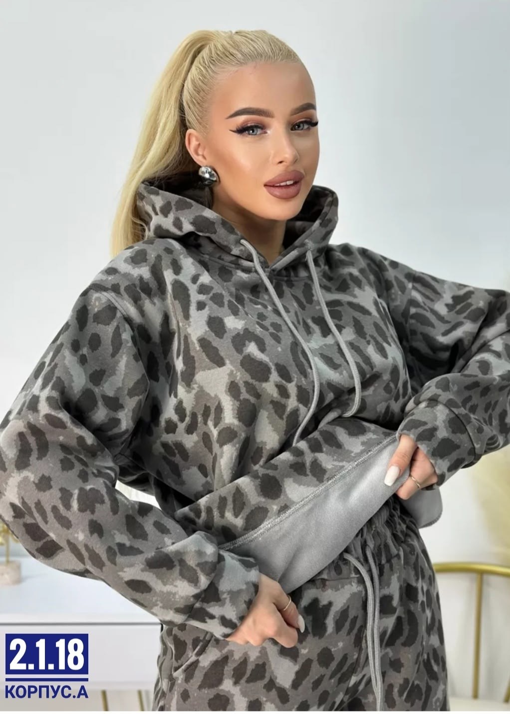 спортивный костюм теплый брючный леопардовый majiko,спортивный костюм теплый осенний леопардовый majiko,спортивный костюм женский теплый брючный леопардовый majiko,спортивный костюм женский теплый осе