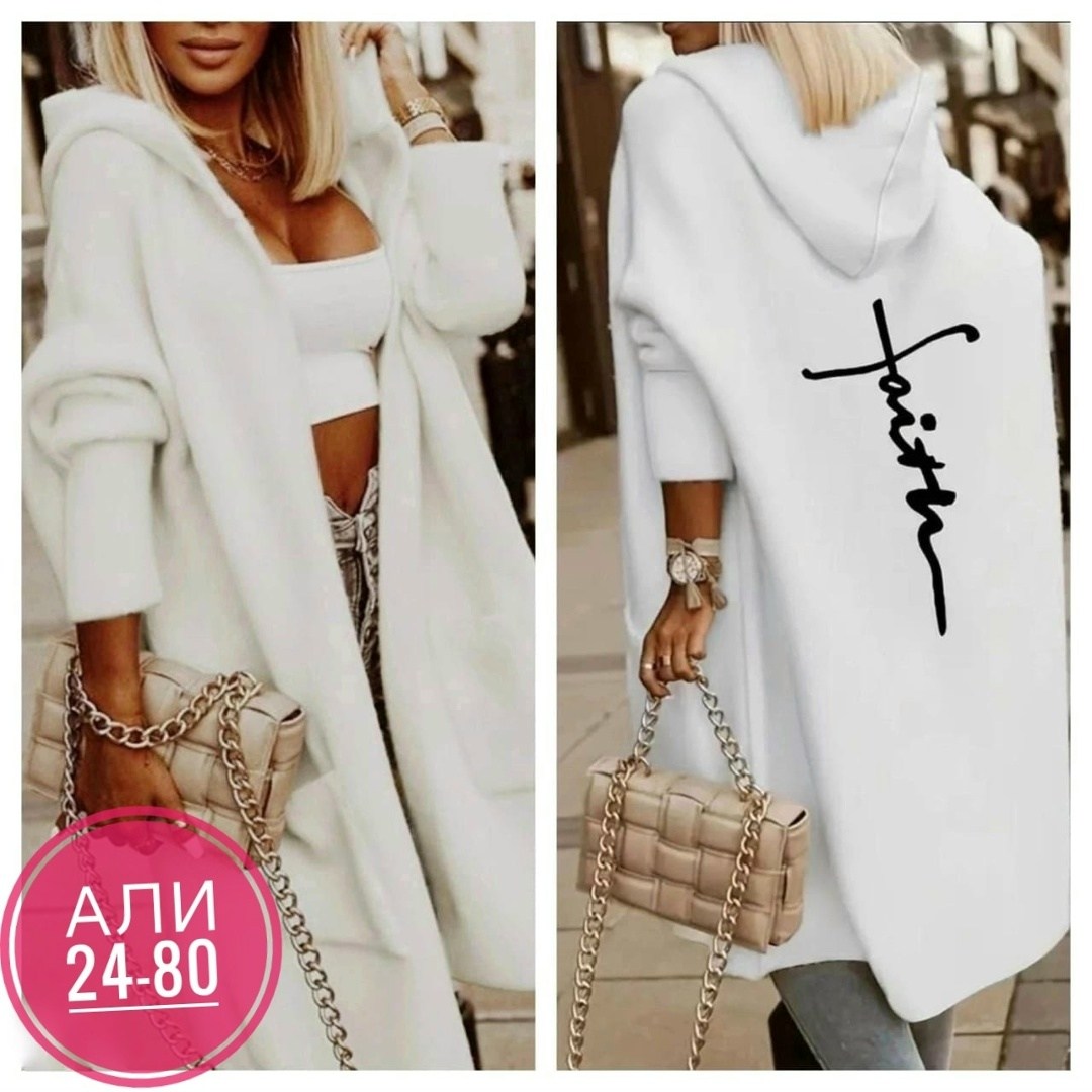женский вязаный кардиган с капюшоном,удлиненный кардиган с капюшоном,длинный кардиган с капюшоном,женский кардиган с капюшоном,кардиган