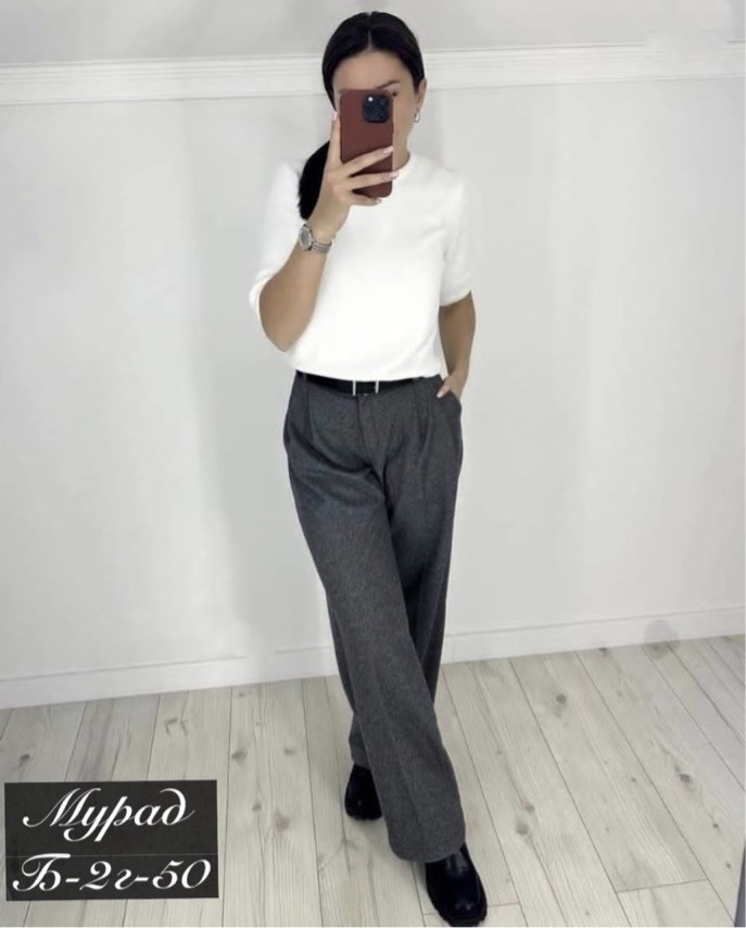 брюки свободного кроя,брюки прямого кроя,брюки кашемир,брюки штаны женские классические,классические брюки женские