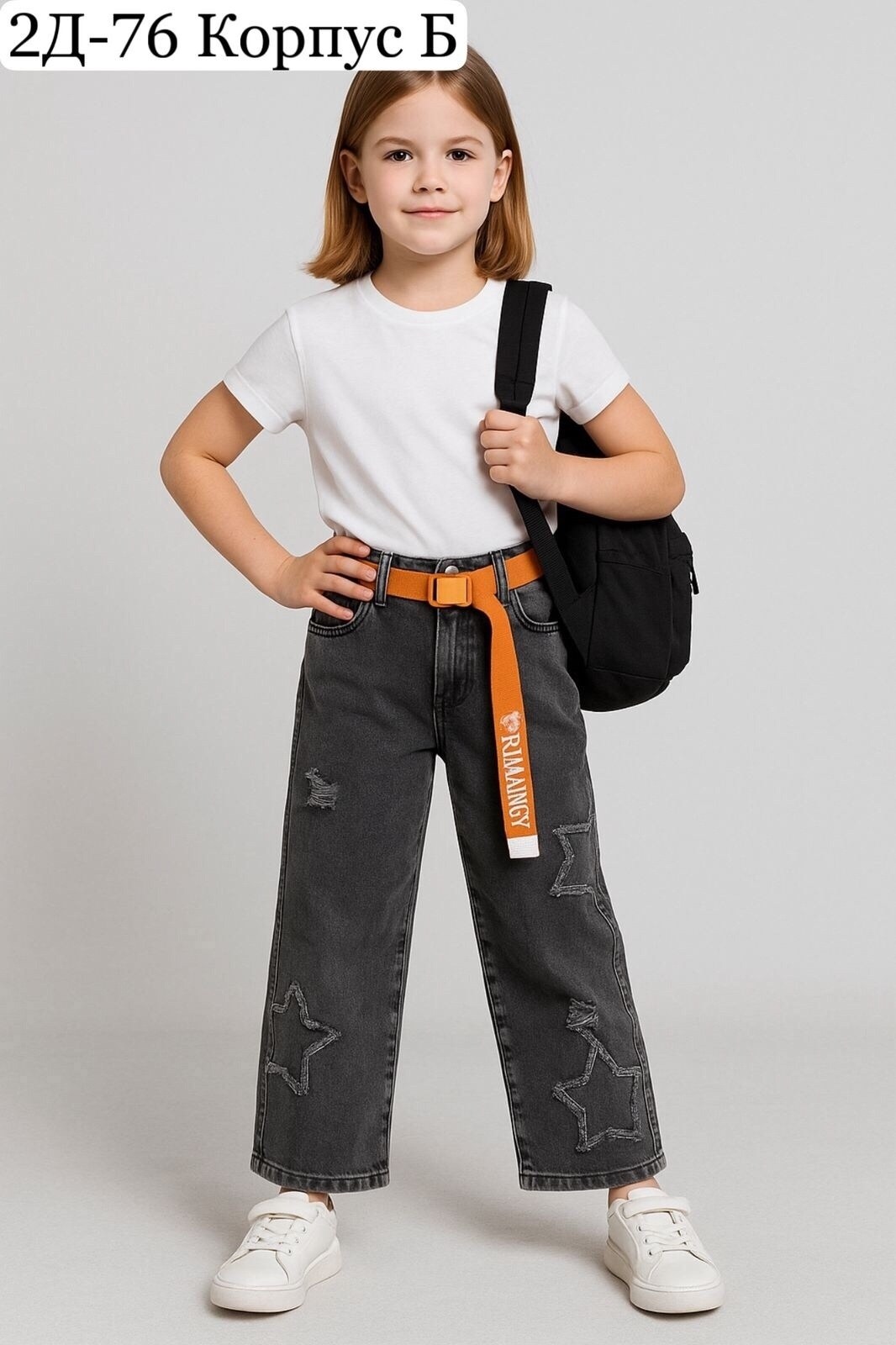 джинсы для девочек,брюки джинсы,джинсы широкие,брюки джинсовые для девочек,джинсы для девочки широкие