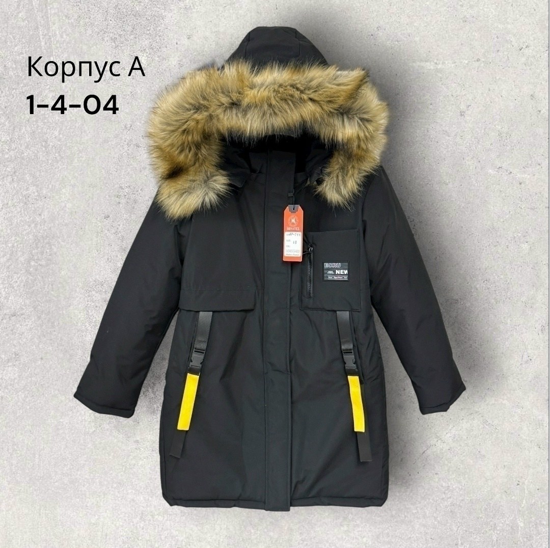 зимняя куртка,куртка детская,зимняя куртка для девочек,куртка зимняя подростковая,куртка зима