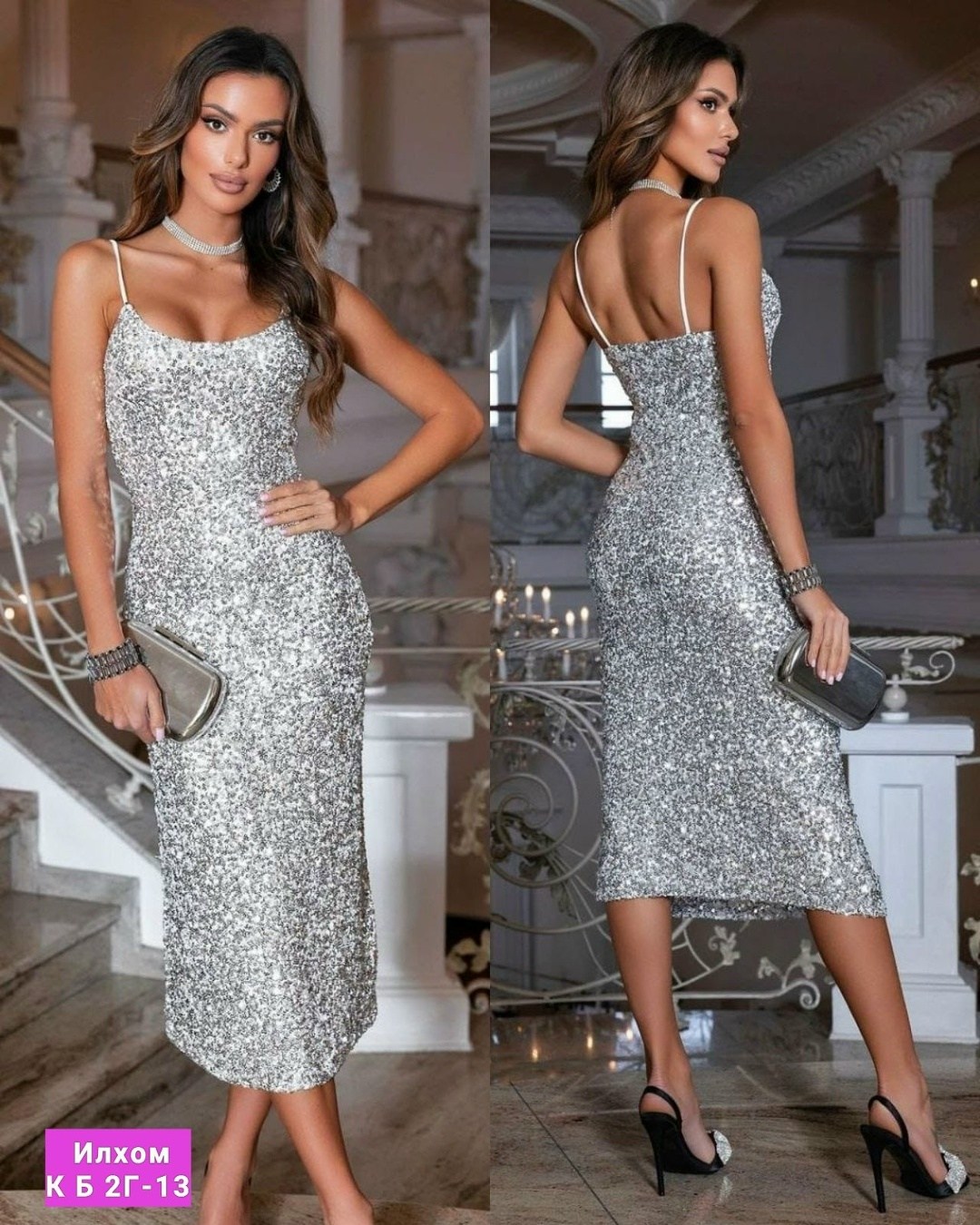 платье люрекс,платье женское серебристое,женское платье,платье с пайетками,платье серебристое