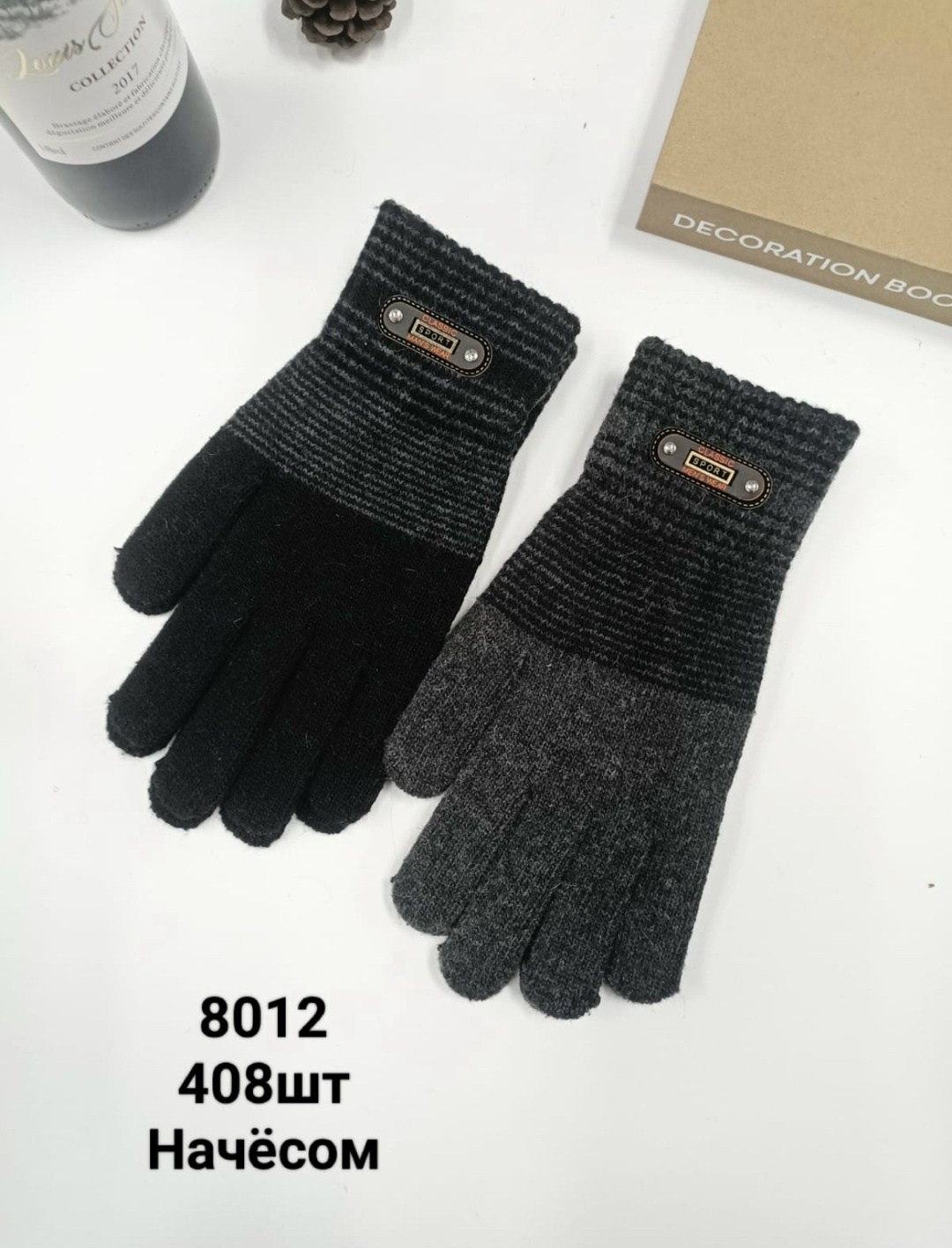 перчатки мужские,вязаные перчатки,перчатка,перчатки мужские термо,перчатки детские