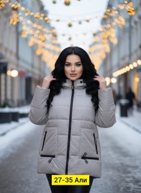 Верхняя одежда