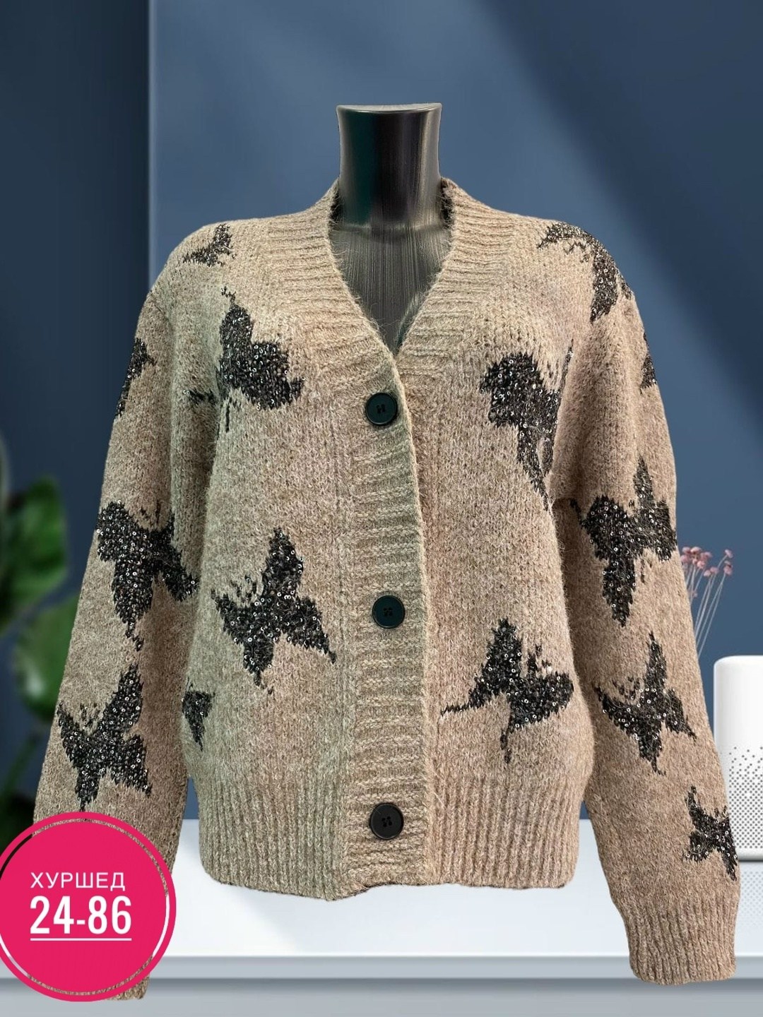 вязаные кардиганы,кофта кардиган,женские кардиганы,кофта женская,кардиган