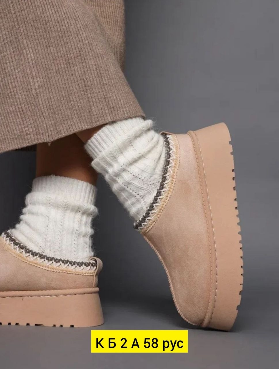 ,угги женские, женская, женская ,женские зимние угги