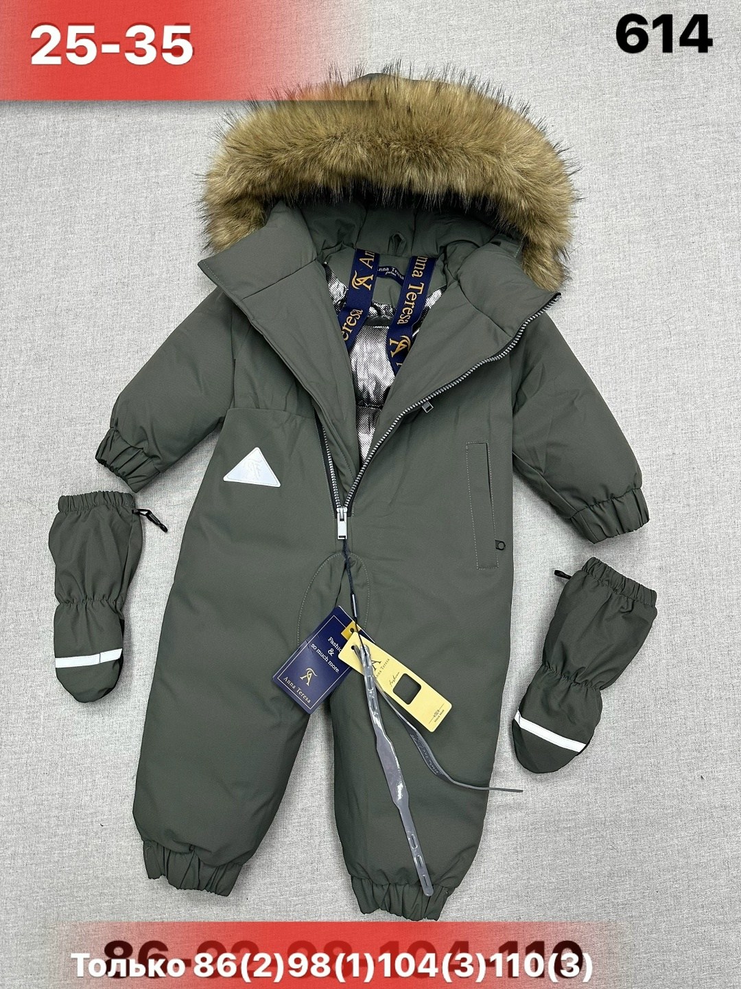 комбинезон детский зимний 92 98,комбинезон зимний детский,комбинезон зима 2025,комбинезон зимний для мальчика,зимние комбинезоны