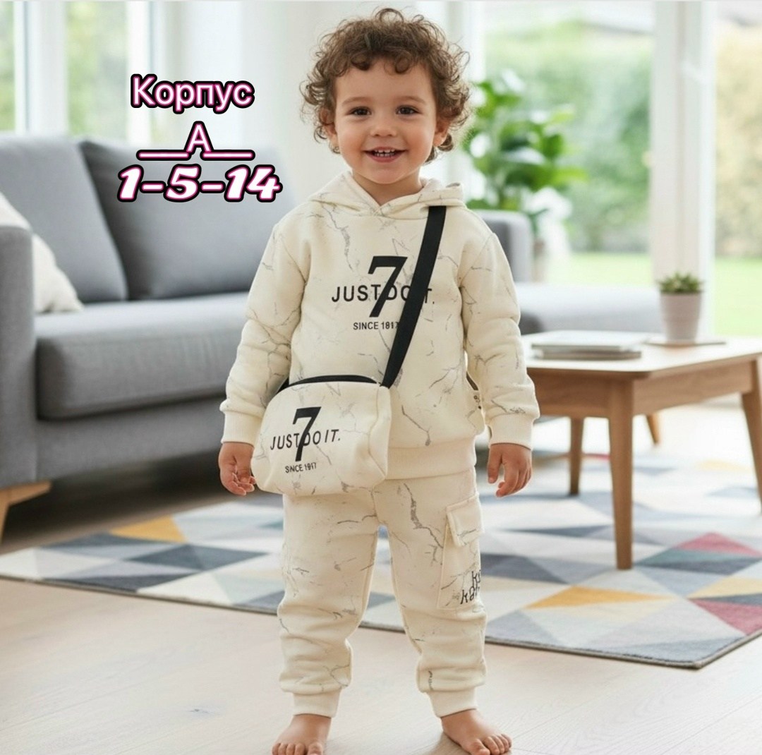 брюки crockid для мальчиков,комплект костюм,одежда для мальчика,костюмы для малыша,комплекты одежды