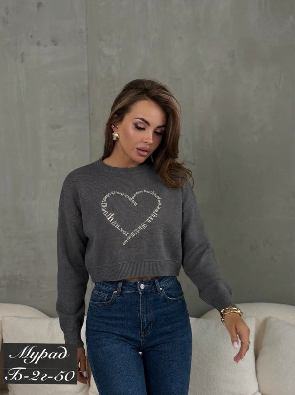 женские кофты,джемпер,женские джемпера,кофта джемпер,свитер кофта