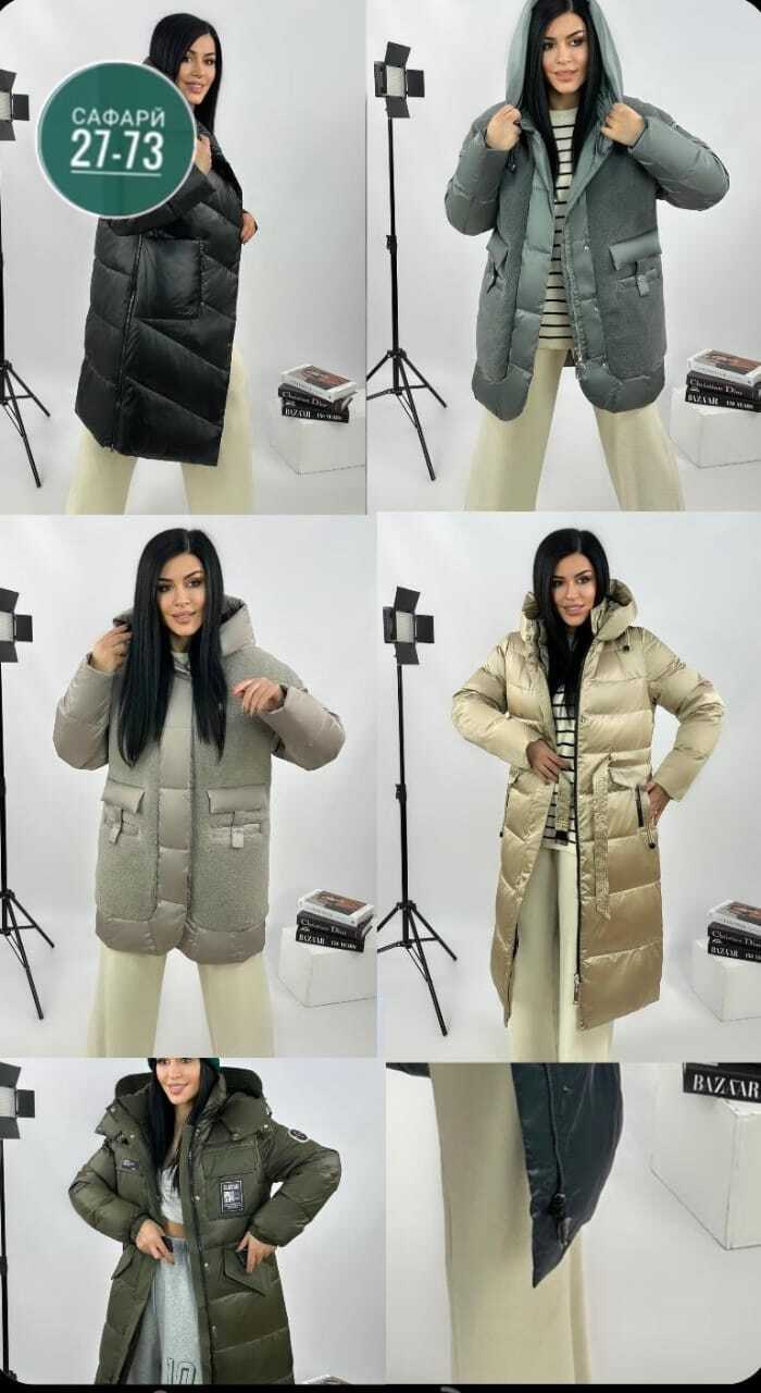 женская зимняя куртка,куртка женская,демисезонная куртка,пуховик женский,пуховик зима
