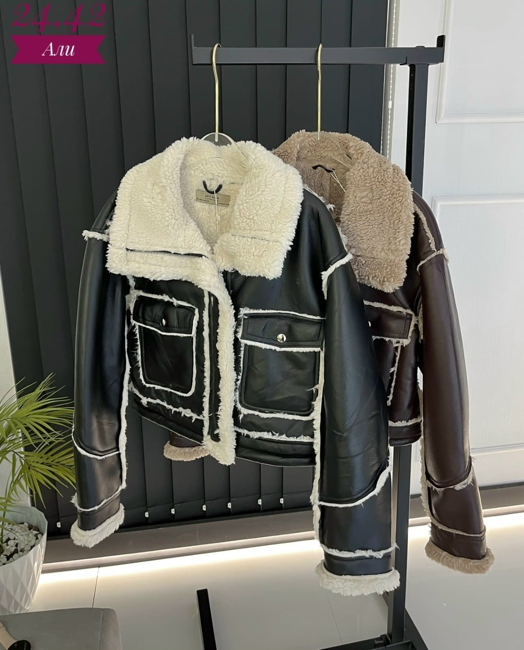 дубленка женская,куртка дубленка,куртка женская,дубленка авиатор,куртка женская из искусственной кожи