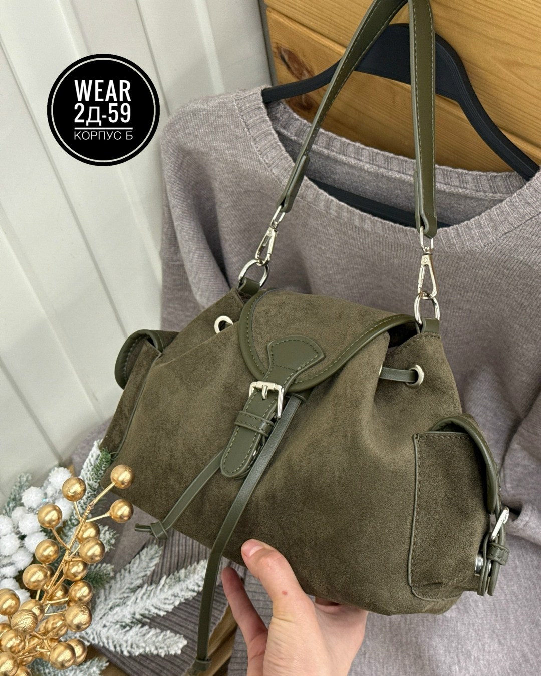 сумка,сумка из замши женская,женская замшевая сумка,замшевая сумка,модная сумка