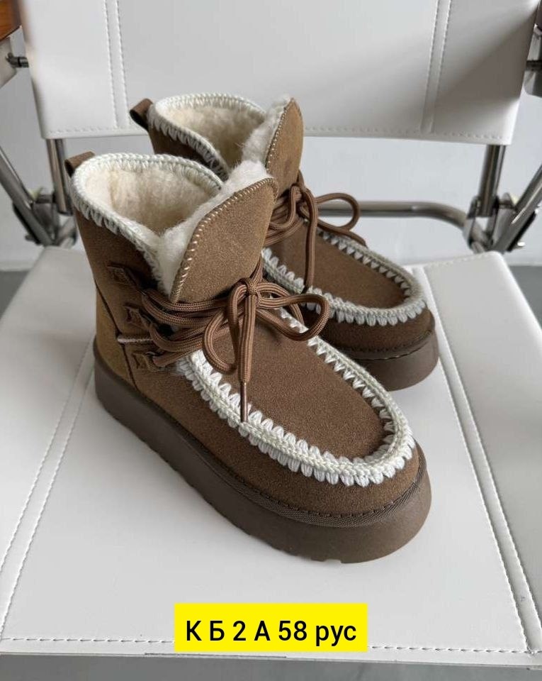 , женская,женская зимняя ,угги женские,зимняя