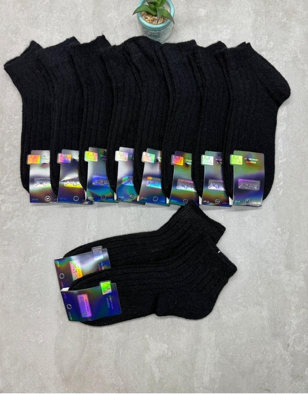 носки мужские,комплект носки мужские,носки комплект,носки мужские 10 пар,носки универсальные